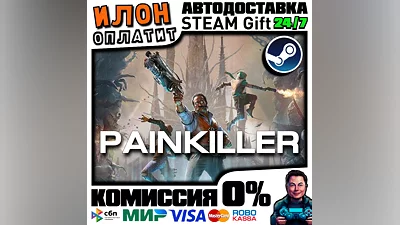 Painkiller · Steam РОССИЯ и ВСЕ СТРАНЫ