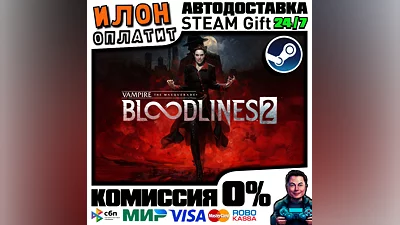 Vampire: The Masquerade Bloodlines 2 · Steam ВСЕ СТРАНЫ