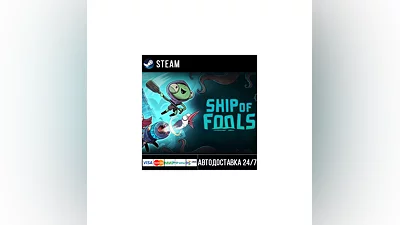 Ship of Fools СТИМ Steam Gift