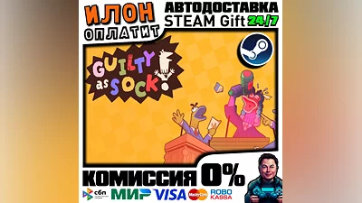 Guilty as Sock! · Steam РОССИЯ и ВСЕ СТРАНЫ