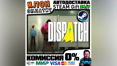 Dispatch · Steam РОССИЯ и ВСЕ СТРАНЫ