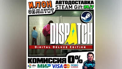 Dispatch Deluxe Edition · Steam РОССИЯ и ВСЕ СТРАНЫ