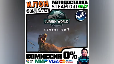 Jurassic World Evolution 3 · Steam РОССИЯ и ВСЕ СТРАНЫ