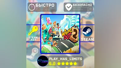 Moving Out 2 КЛЮЧ STEAM Global + РФ