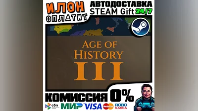 Age of History 3 · Steam  ВСЕ СТРАНЫ