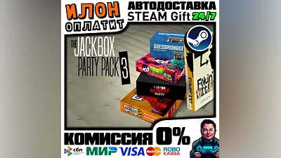 The Jackbox Party Pack 3 · Steam РОССИЯ и ВСЕ СТРАНЫ