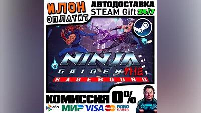 NINJA GAIDEN: Ragebound · Steam РОССИЯ и ВСЕ СТРАНЫ