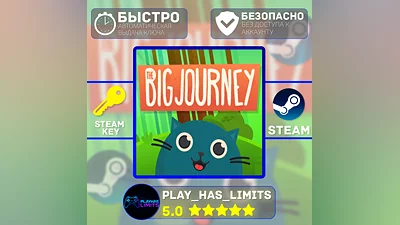 The Big Journey КЛЮЧ STEAM Global (Без РФ)