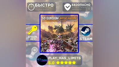 SD Gundam Battle Alliance КЛЮЧ STEAM Global + РФ