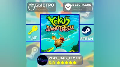 Yoku's Island Express КЛЮЧ STEAM Global + РФ