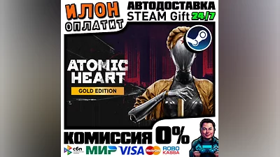 Atomic Heart Gold Edition · Steam ВСЕ СТРАНЫ