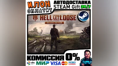 Hell Let Loose Deluxe · Steam РОССИЯ и ВСЕ СТРАНЫ