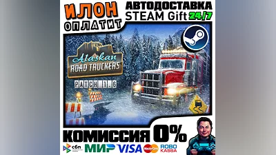 Alaskan Road Truckers · Steam РОССИЯ и ВСЕ СТРАНЫ
