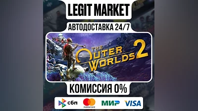 The Outer Worlds 2 Steam GIFT МИР АВТО