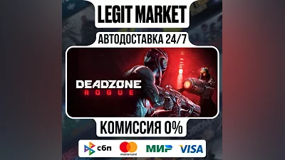 DEADZONE ROGUE / Steam АВТО / РУ + МИР