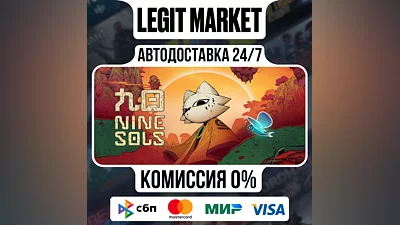 Nine Sols / Steam АВТО / РУ + МИР