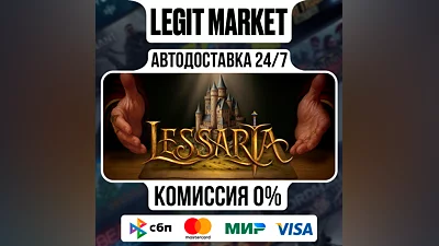 Lessaria: Fantasy Kingdom Sim / Steam AUTO / РУ+МИР