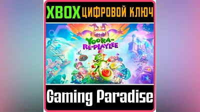 YOOKA-REPLAYLEE XBOX SERIES S|X КЛЮЧ/КОД