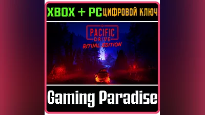 PACIFIC DRIVE: RITUAL EDITION XBOX SERIES S|X + PC (WIN