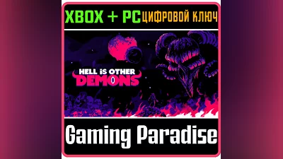HELL IS OTHER DEMONS XBOX + PC (WIN) КЛЮЧ/КОД