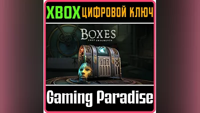 BOXES: LOST FRAGMENTS XBOX КЛЮЧ/КОД