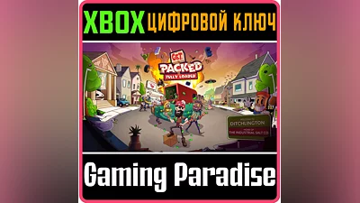 GET PACKED XBOX ONE/X|S КЛЮЧ