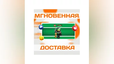 THE LEGO NINJAGO MOVIE VIDEO GAME STEAMВЕСЬ МИРКЛЮЧ