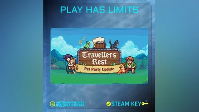 Travellers Rest КЛЮЧ STEAM Global + РФ
