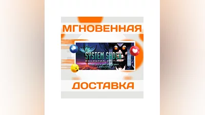 SYSTEM SHOCK: ENHANCED EDITION  STEAM  КЛЮЧ