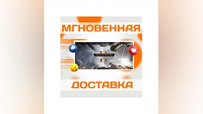 Knights of Honor II: SovereignSteamВесь Мир + РФKe