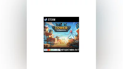 Tower Dominion СТИМ Steam Gift