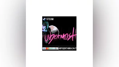 UBERMOSH СТИМ Steam Gift