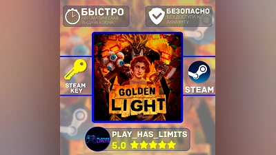 Golden Light КЛЮЧ STEAM Global + РФ