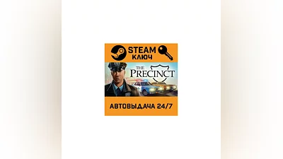 The Precinct. STEAM-ключ Россия СНГ