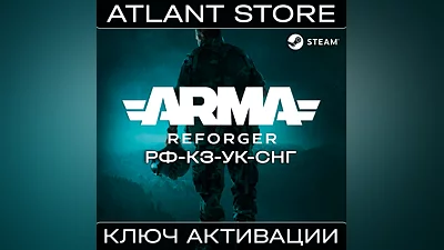Arma Reforger - Ключ Steam - РФ+КЗ+УК+СНГ