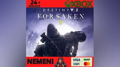 DESTINY 2: FORSAKEN PACK XBOX ONE & SERIES X|S КЛЮЧ