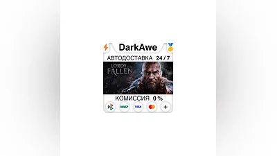 Lords Of The Fallen  2014 STEAM•RU  ️АВТОДОСТАВКА  0%