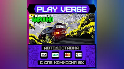 Need for Speed  Unbound  АВТОВЫДАЧА  STEAM GIFT