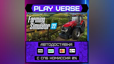 Farming Simulator 22  АВТОВЫДАЧА  STEAM GIFT