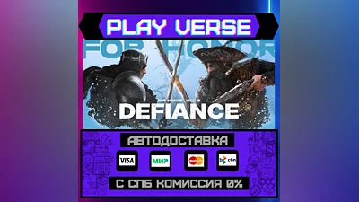 FOR HONOR   АВТОВЫДАЧА  STEAM GIFT