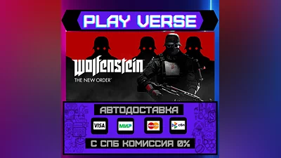 Wolfenstein: The New Order АВТОВЫДАЧА STEAM GIFT