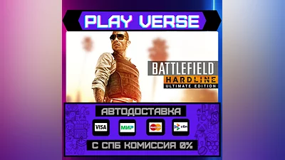 Battlefield  Hardline  АВТОВЫДАЧА  STEAM GIFT