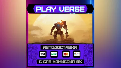 Titanfall 2  АВТОВЫДАЧА  STEAM GIFT