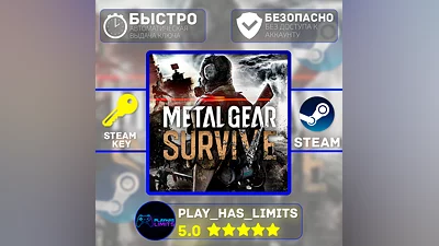 Metal Gear Survive КЛЮЧ STEAM Global + РФ