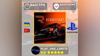 RENNSPORT PS5 Украина/Турция