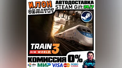 Train Sim World 3 · Steam РОССИЯ и ВСЕ СТРАНЫ