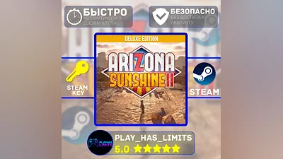 Arizona Sunshine 2 Deluxe Edition STEAM Global+РФ