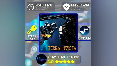 Terra Invicta КЛЮЧ STEAM Global + РФ