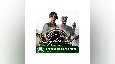 Syberia - Remastered XBOX На Любой Регион