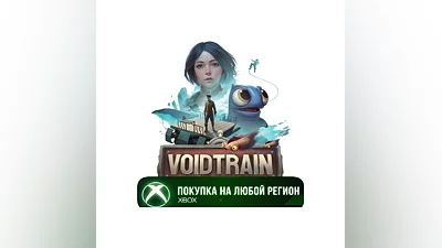 Voidtrain XBOX +Deluxe Edition +DLC На Любой Регион